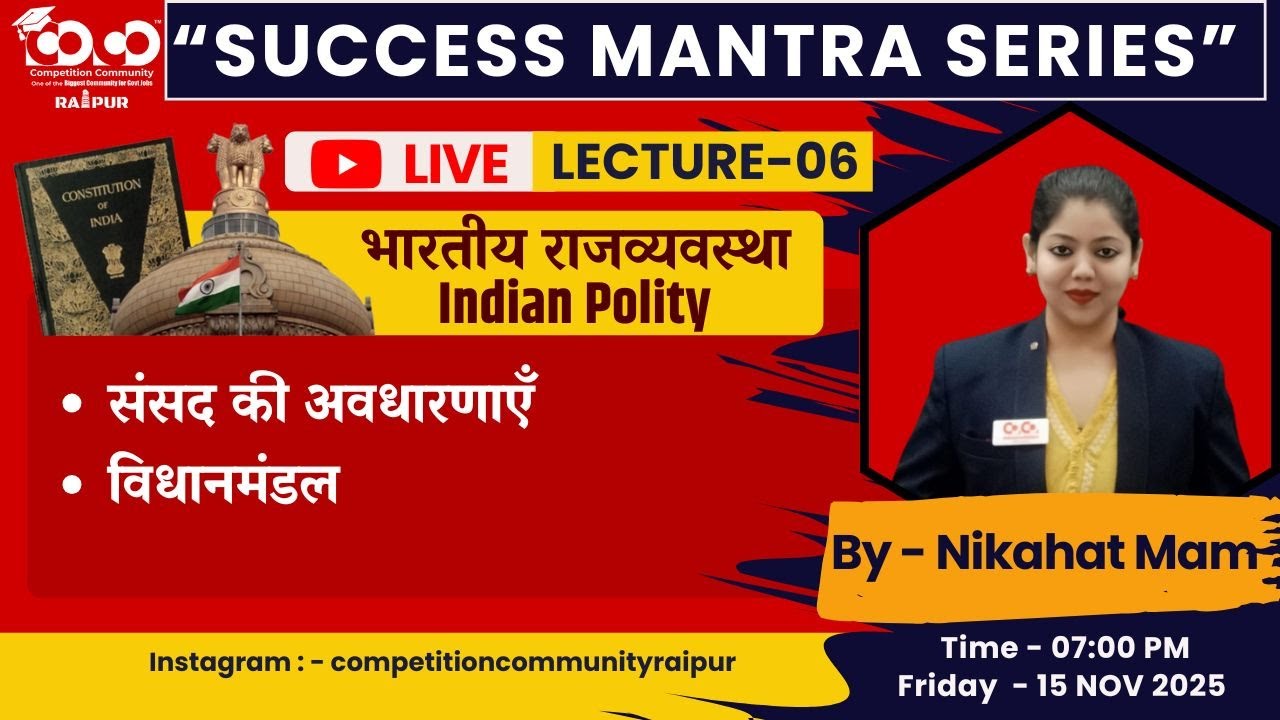 Success Mantra Series | Lecture - 06 | Target CGPSC PRE-2025 | Polity | Nikahat Mam | #cgpscpre