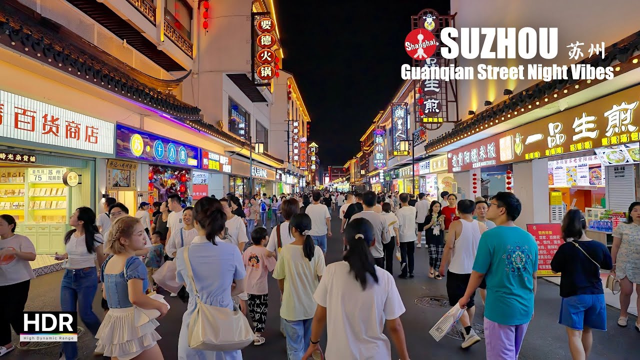A Nighttime Exploration of Suzhou's Guanqian Street: Vibrant Shops & Local Life 4K HDR - 蘇州观前街夜探