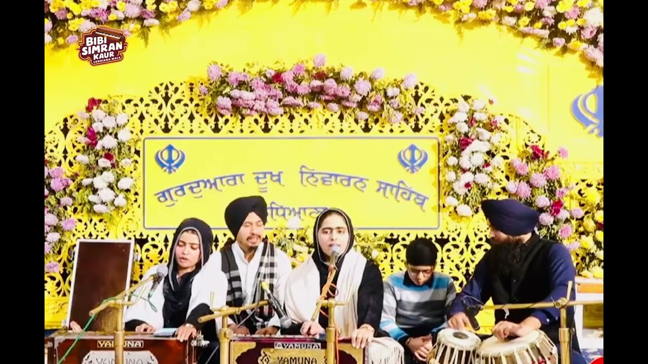 Tu Karta Sachiar Menda Saayin | Bibi Simran Kaur Ludhiana Wale | New Year Samagam 2026
