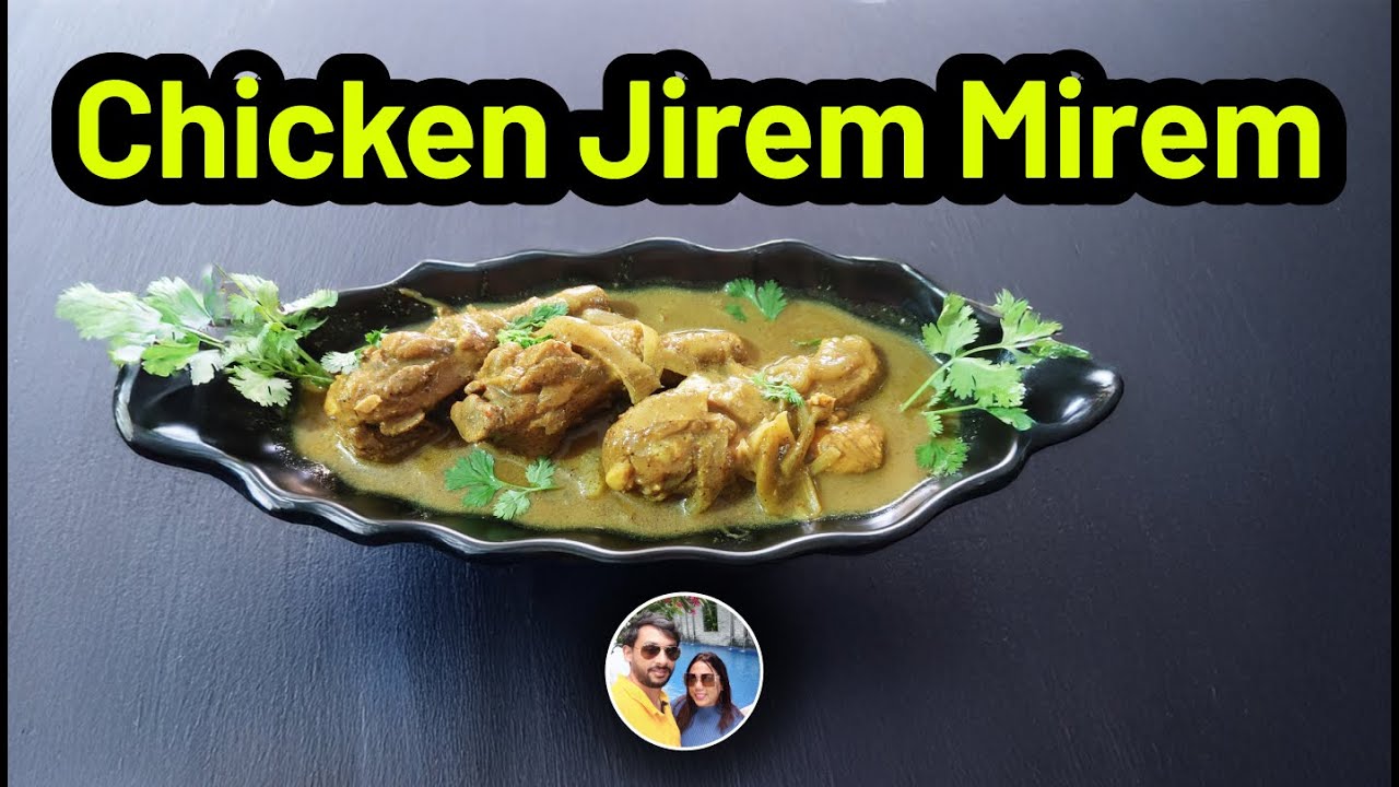 Гоанская курица Джерем Мирем/Джирем Мирем Курица с карри/Джирем Мирем Курица с карри/Курица Гирем...