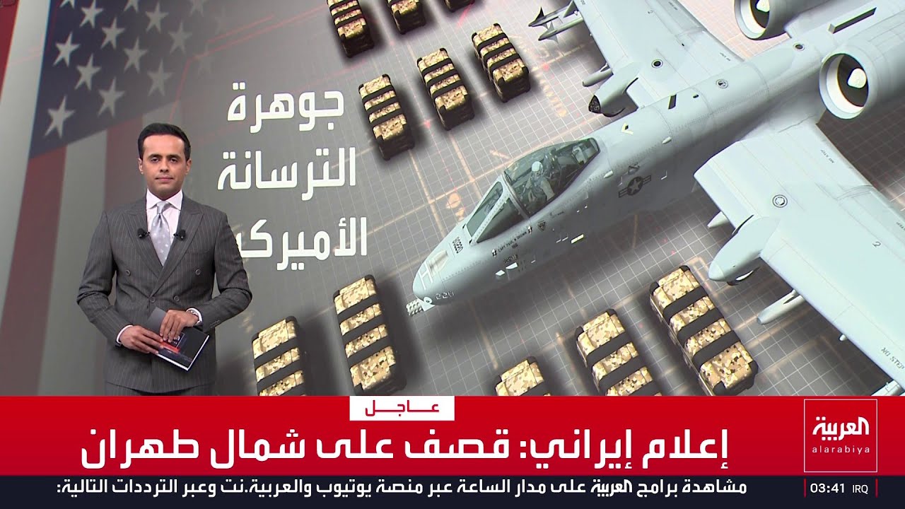 تزود بالوقود جوا.. تعرف على قدرات طائرات 