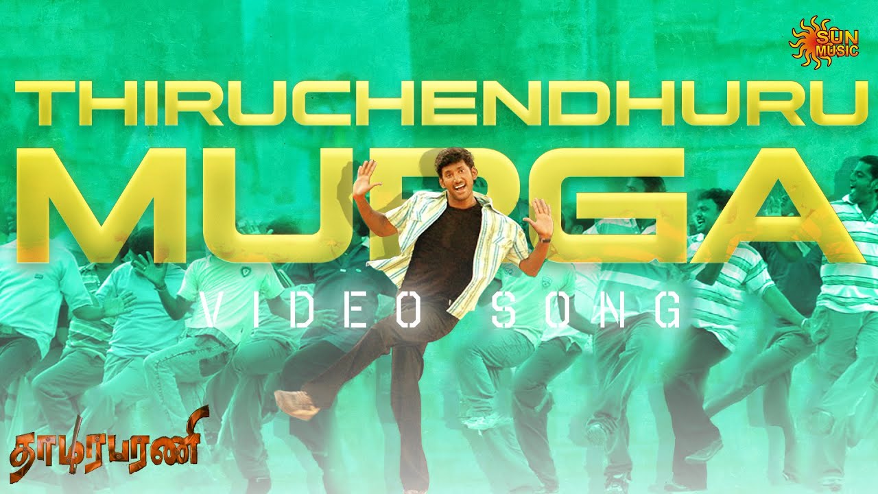 Thiruchendhuru Murga - Video Song | Thaamirabharani | Vishal | Muktha | Sun Music