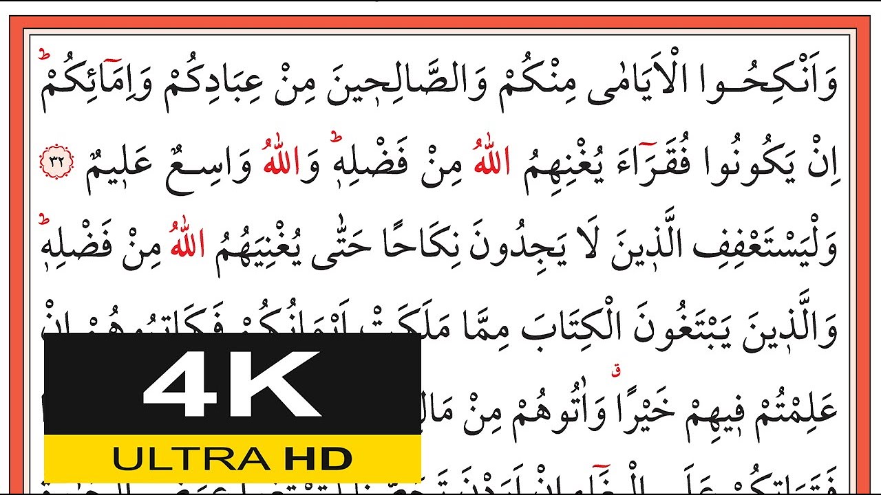 01138 N&ucirc;r S&ucirc;resi 32-36. Ayetler- İshak Danış - اسحق دانيش - (Yavaş Okuma)