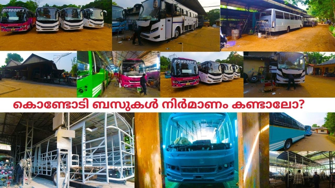 കൊണ്ടോടി ബസുകൾ എങ്ങിനെ നിർമ്മിക്കുന്നു ?How are Diffrent  types of buses built at Kondody Autocraft?