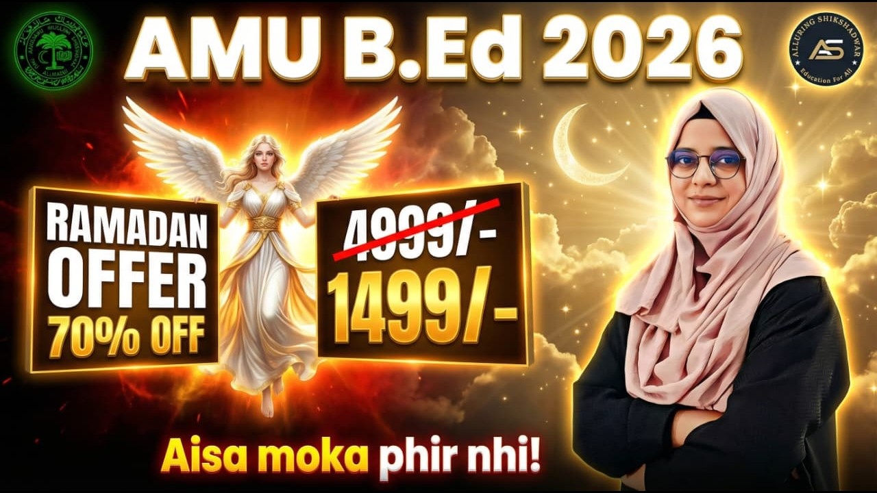 इतना सस्ता AMU B.Ed 2026 Course कभी नहीं मिलेगा 😱 | Ramadan Offer 70% OFF