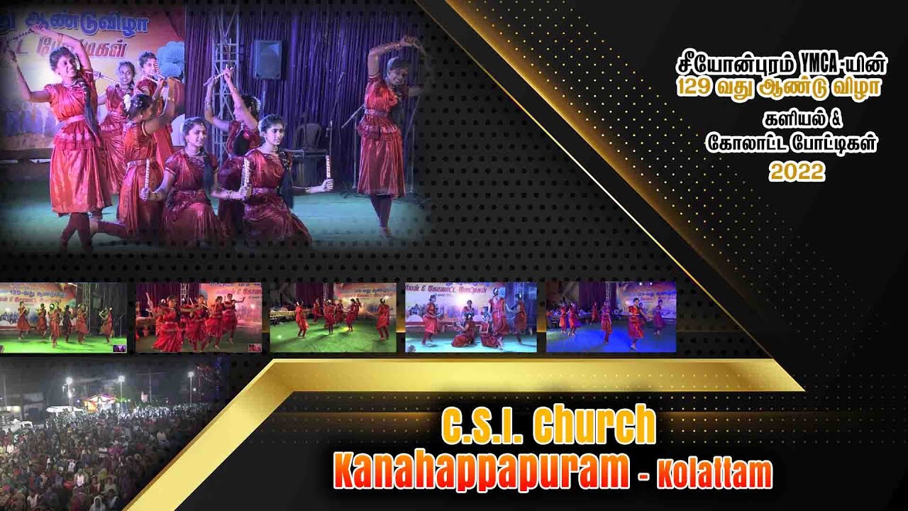 KOLATTAM | C.S.I CHURCH KANAGAPPAPURAM | TKC HD TV