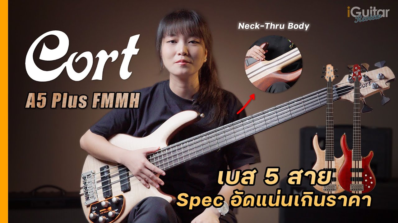รีวิว เบส Cort A5 Plus FMMH สี Open Pore Natural | iGuitar Review