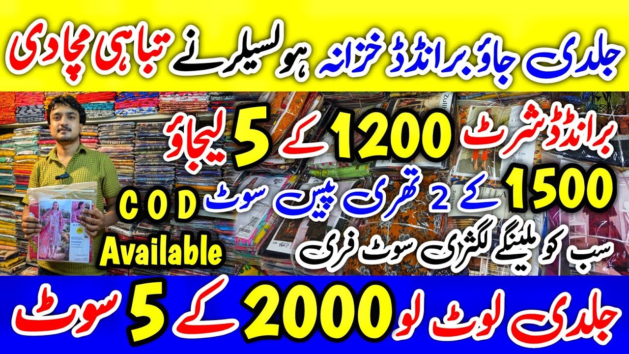 Wholesale Ladies Suits, Branded Dresses, Original Suits, Pakistani Lawn Suits, Online Business, Sale