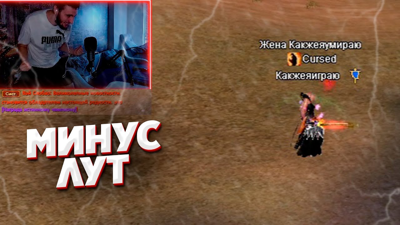 БИТВА ЗА ЛУТ С ПОДКАСТОМ ВЕГАНА - ОТКРЫВАЕМ СУНДУКИ COMEBACK PW 1.3.6 PERFECT WORLD