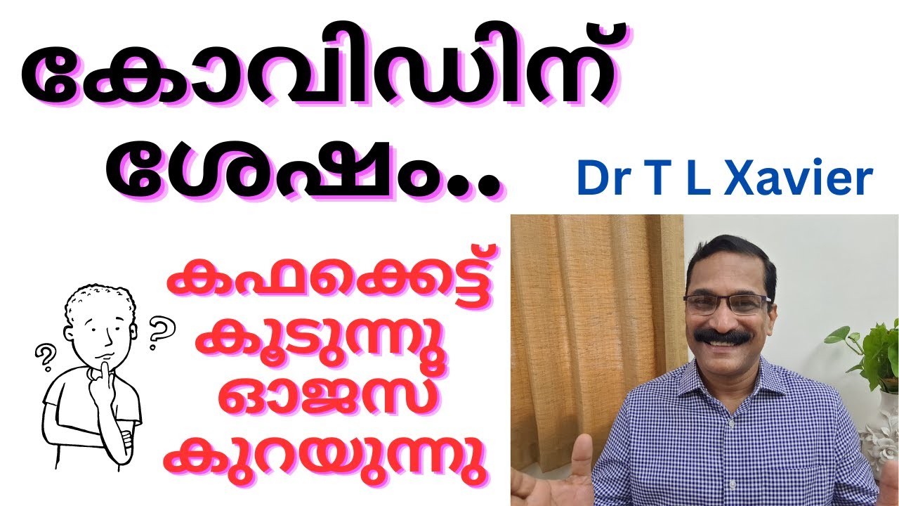 Discover the True Secret to Boost Ojus after COVID || Dr T L Xavier
