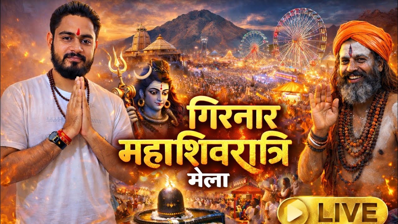 GIRNAR MAHASHIVRATRI MELA 💫🔱🚩