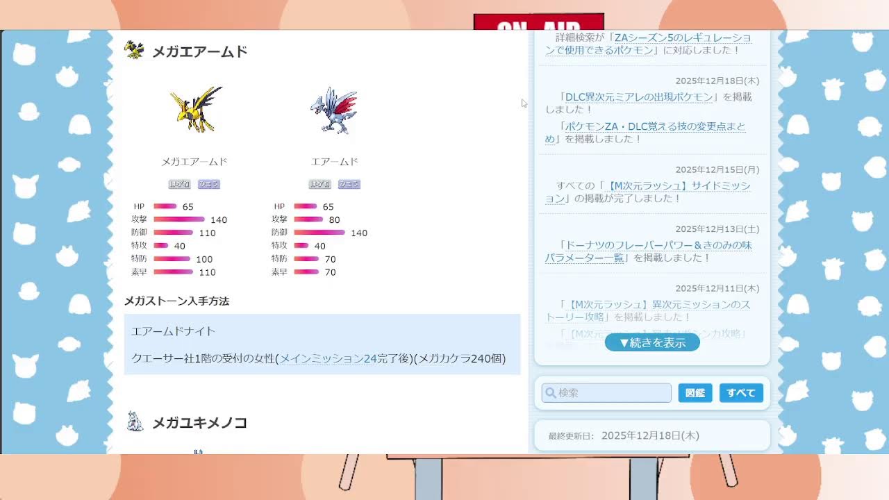 けむらじ