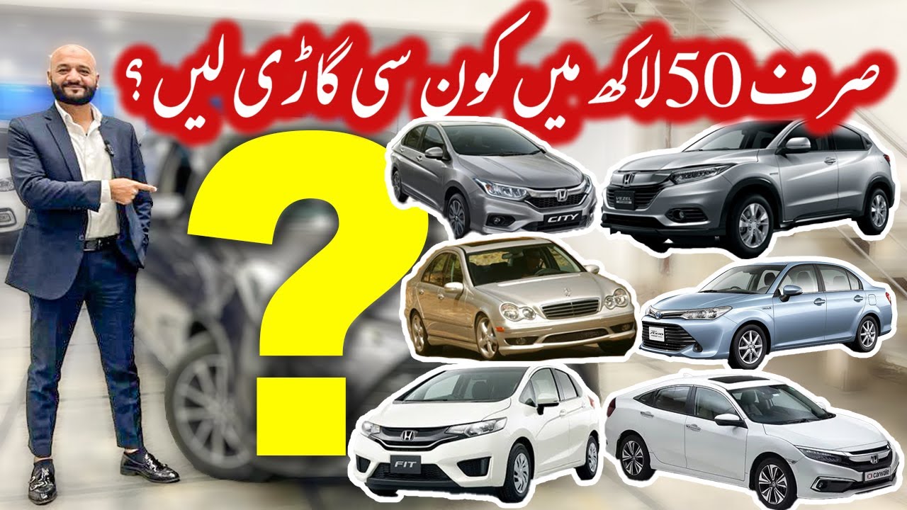 Top Cars Under 5 Million PKR | Hybrid, Sedan & Zero Meter Buying Guide