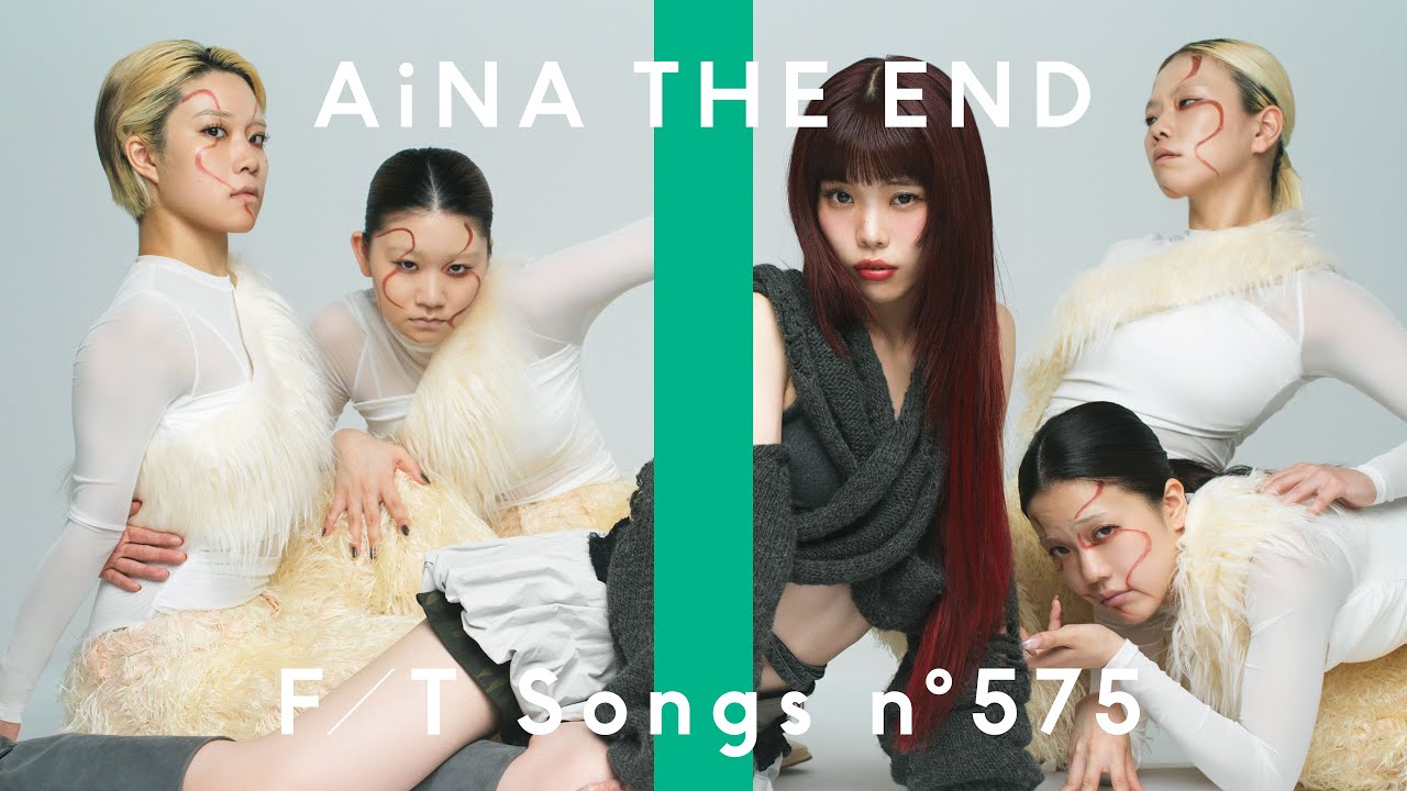アイナ・ジ・エンド - 革命道中 - On The Way / THE FIRST TAKE