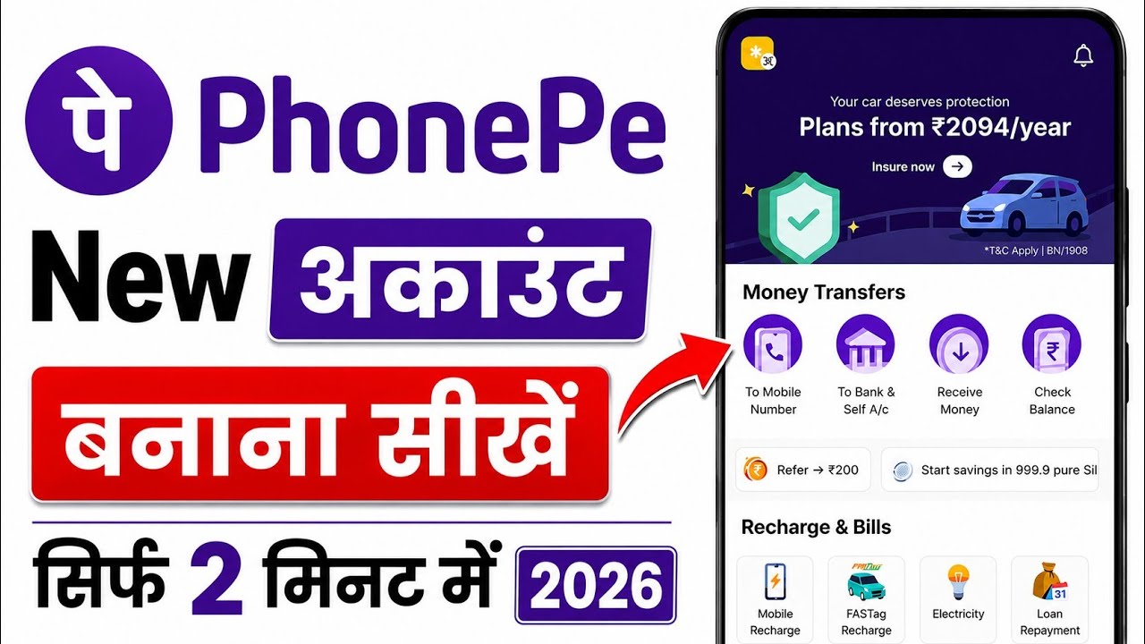 Phone pe account kaise banaye | phonepe kaise chalu karen | phone pay kaise banaye | Phonepe