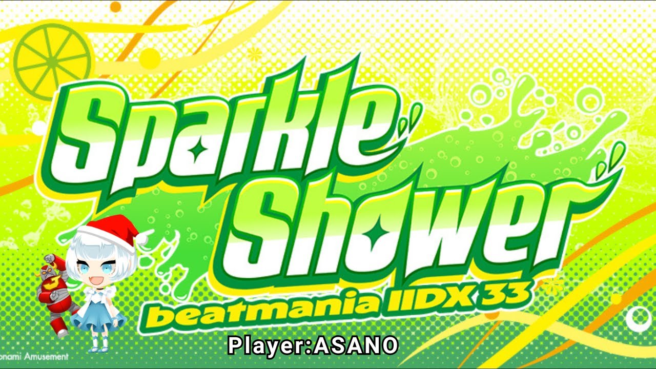 【IIDX配信 #25】DP十段受験する！！！【beatmania IIDX 33 Sparkle Shower】