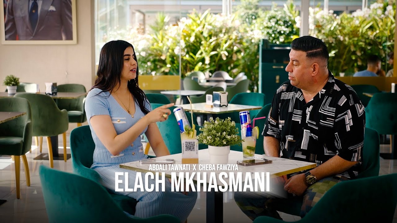 Abdelali Tawnati&Cheba Faouziya(New Video Clip)-Alach Mkhasmani/عبد العالي التاوناتي - علاش مخاصماني
