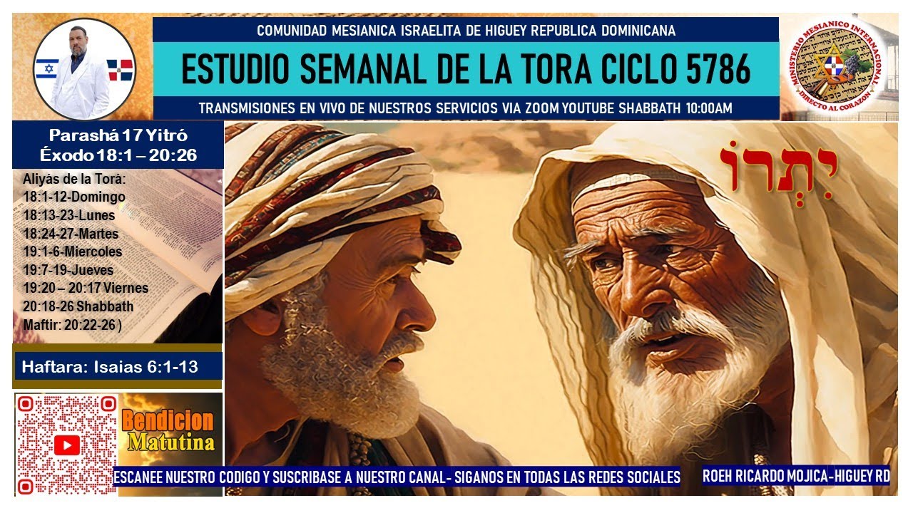 YITRO PARASHA 17 CICLO 5786  LA IMPORTANCIA DE TESTIFICAR
