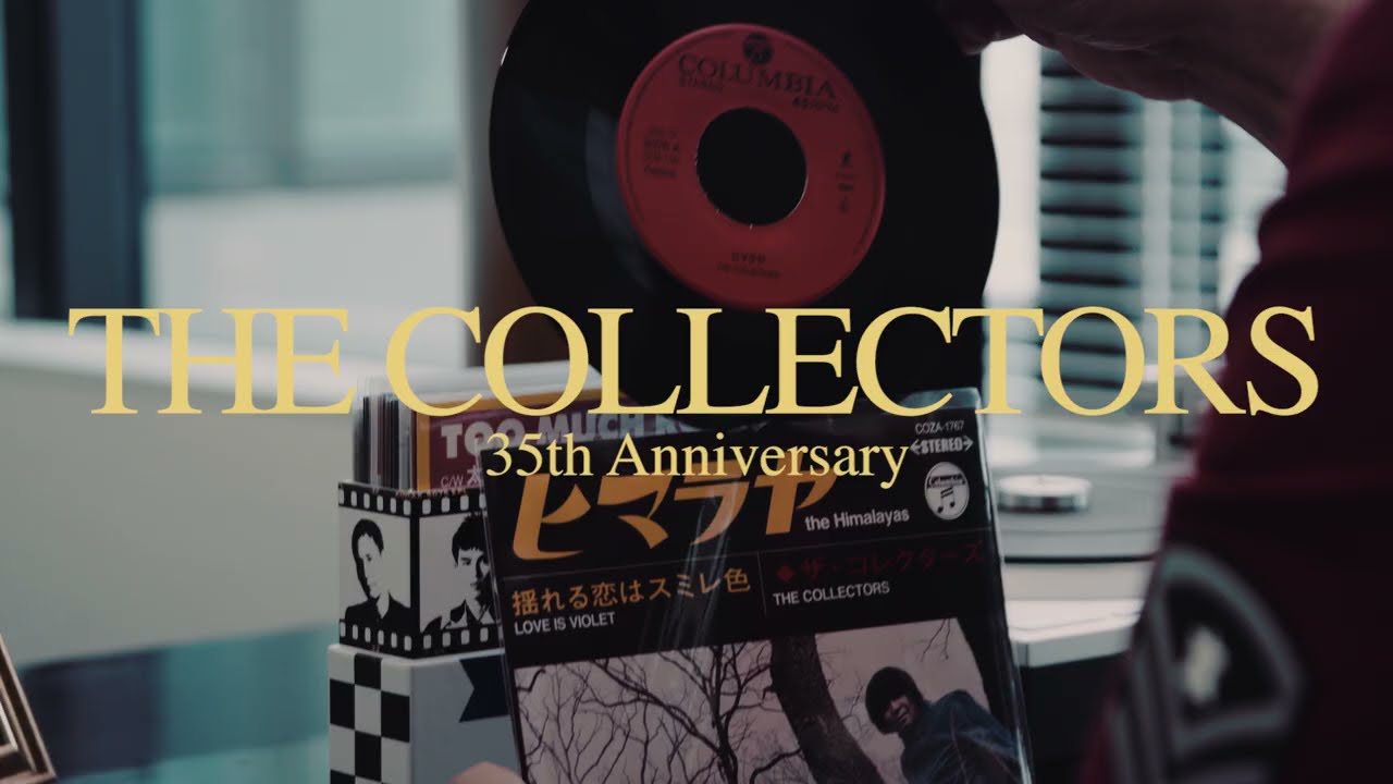 THE COLLECTORS 「ヒマラヤ」MUSIC VIDEO