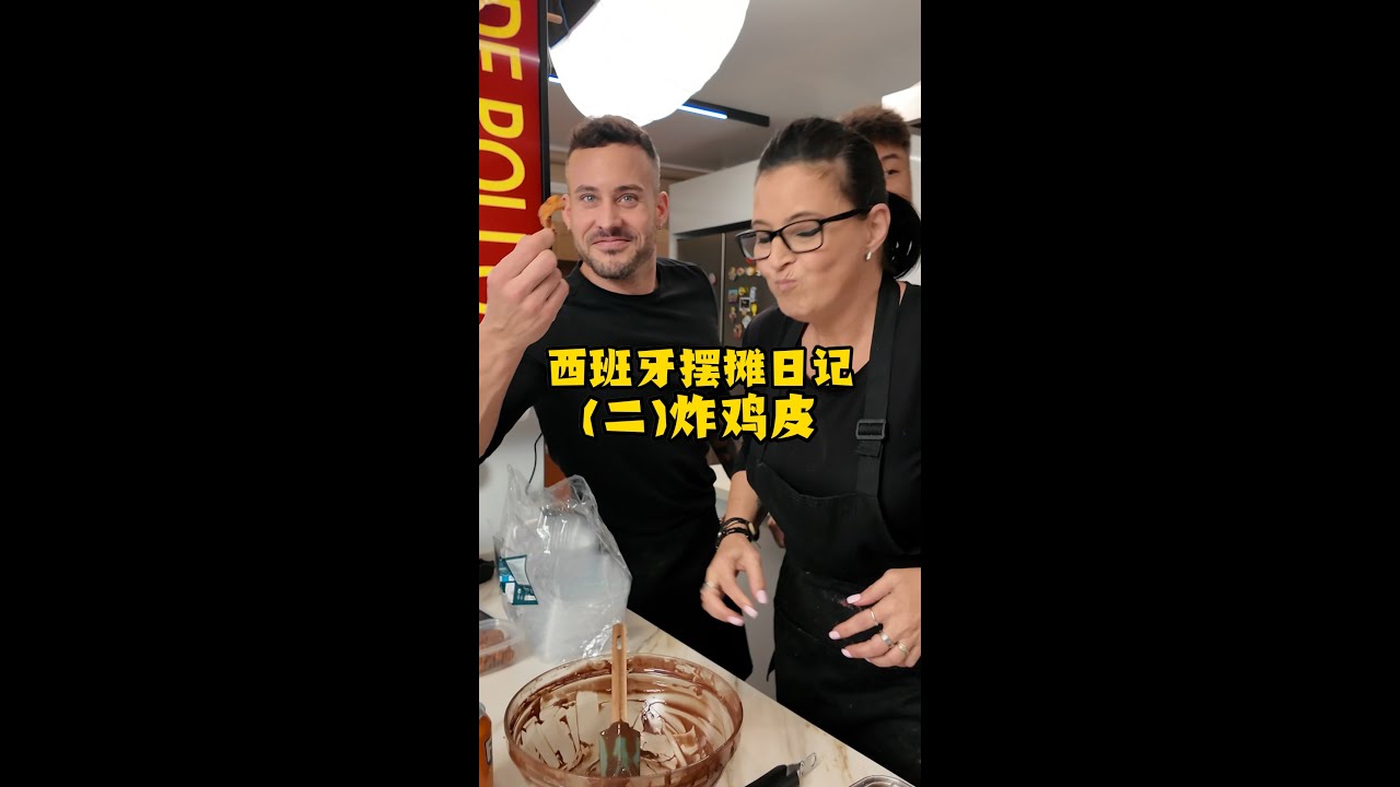 又是老外最馋的炸鸡皮