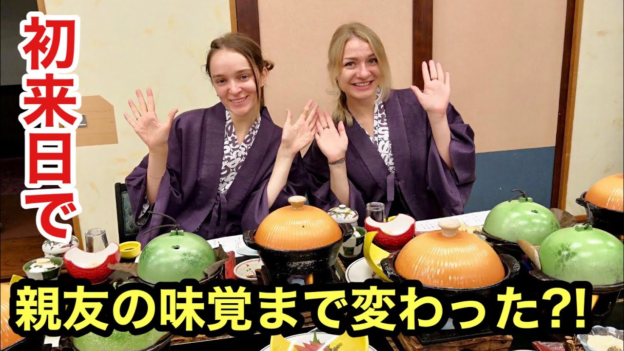 【初来日】日本食で親友の味覚まで変わってしまいました。