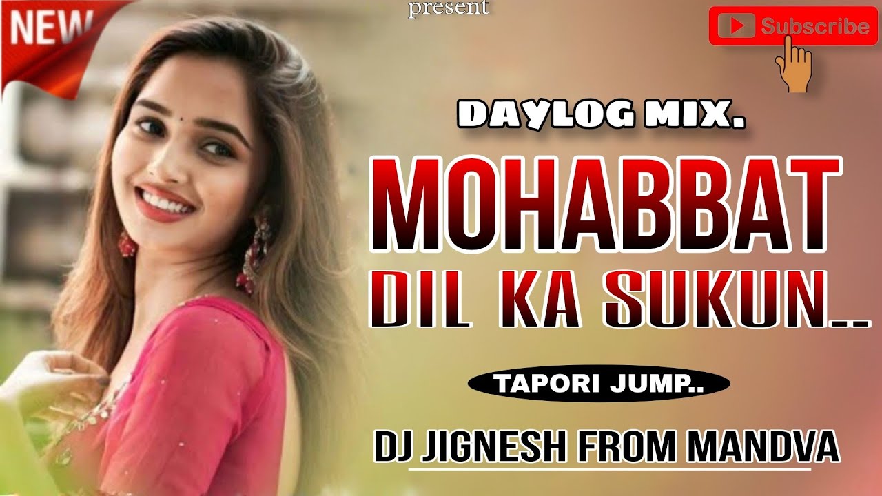MOHABBAT DIL KA SUKUN || DAYLOK MIX  || TAPORI JUMP TADKA MIX || DJ JIGNESH MANDVA DJ JAYMIN AMDHA