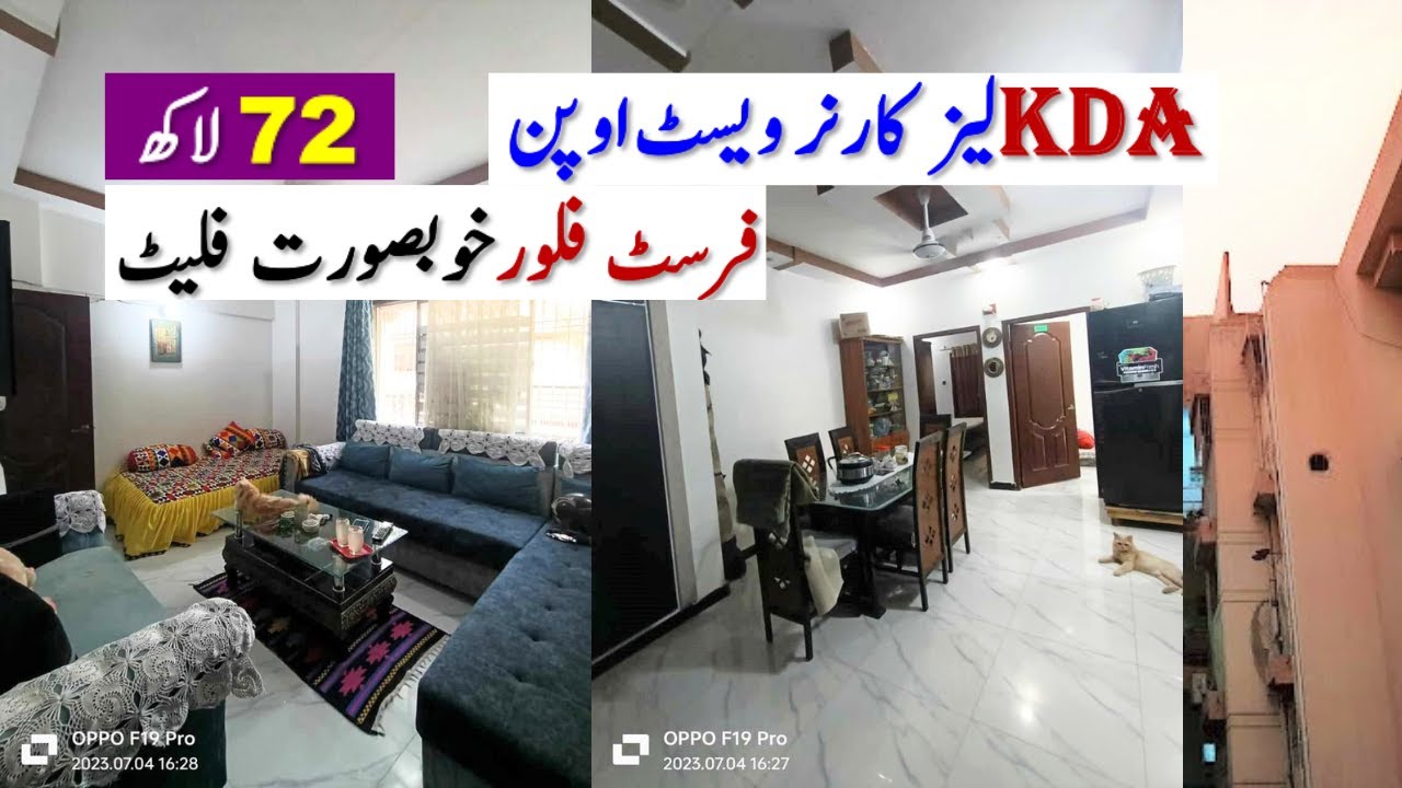 Corner 1st Floor KDA Lease West Open Flat for sale Boundary Wall Project