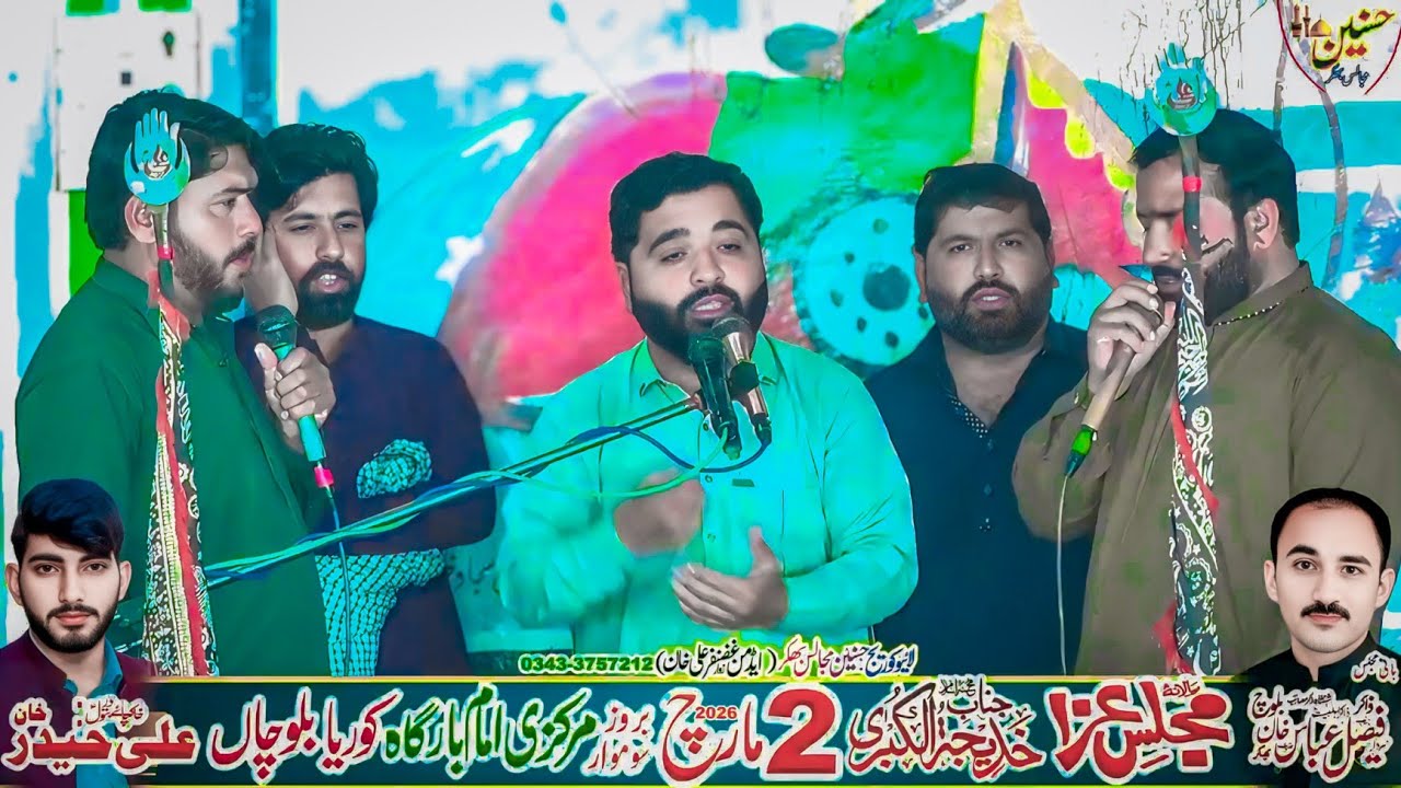 Zakir Ghulam Mustafa Elyani Majlis Aza 2 March 2026 Koria Balochan Mankera Bhakkar