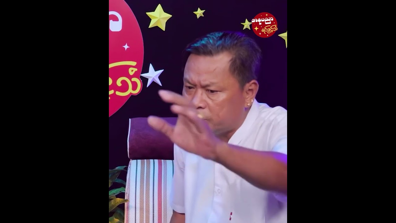 ကံအကြောင်းမလှခဲ့လို့ အချုပ်ကျခဲ့ရပေမယ့် ကျေနပ်ပါတယ်#celodi