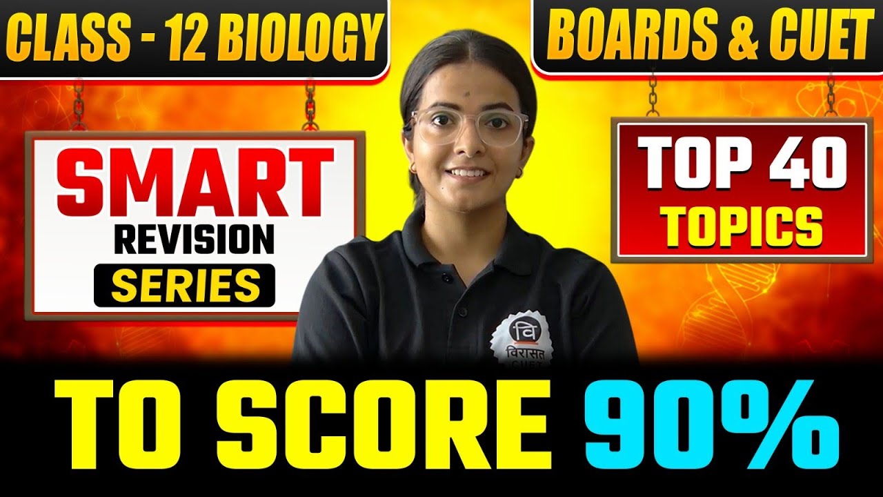 Biology- Final 40 Series | Class12thBiology |To Score 90% | by Nivedita mam |#boards2026 #CUET #NEET