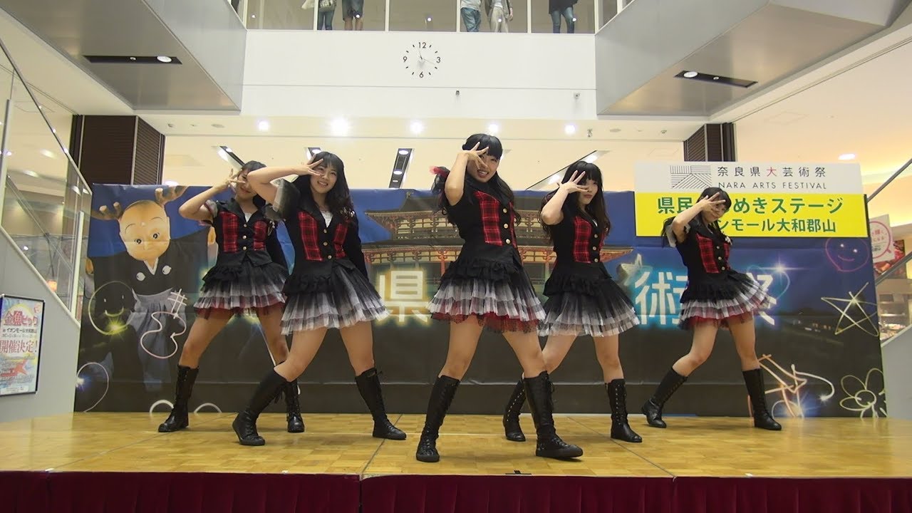 2017/9/9 SO.ON project @奈良県大芸術祭 県民きらめきステージ 第1部