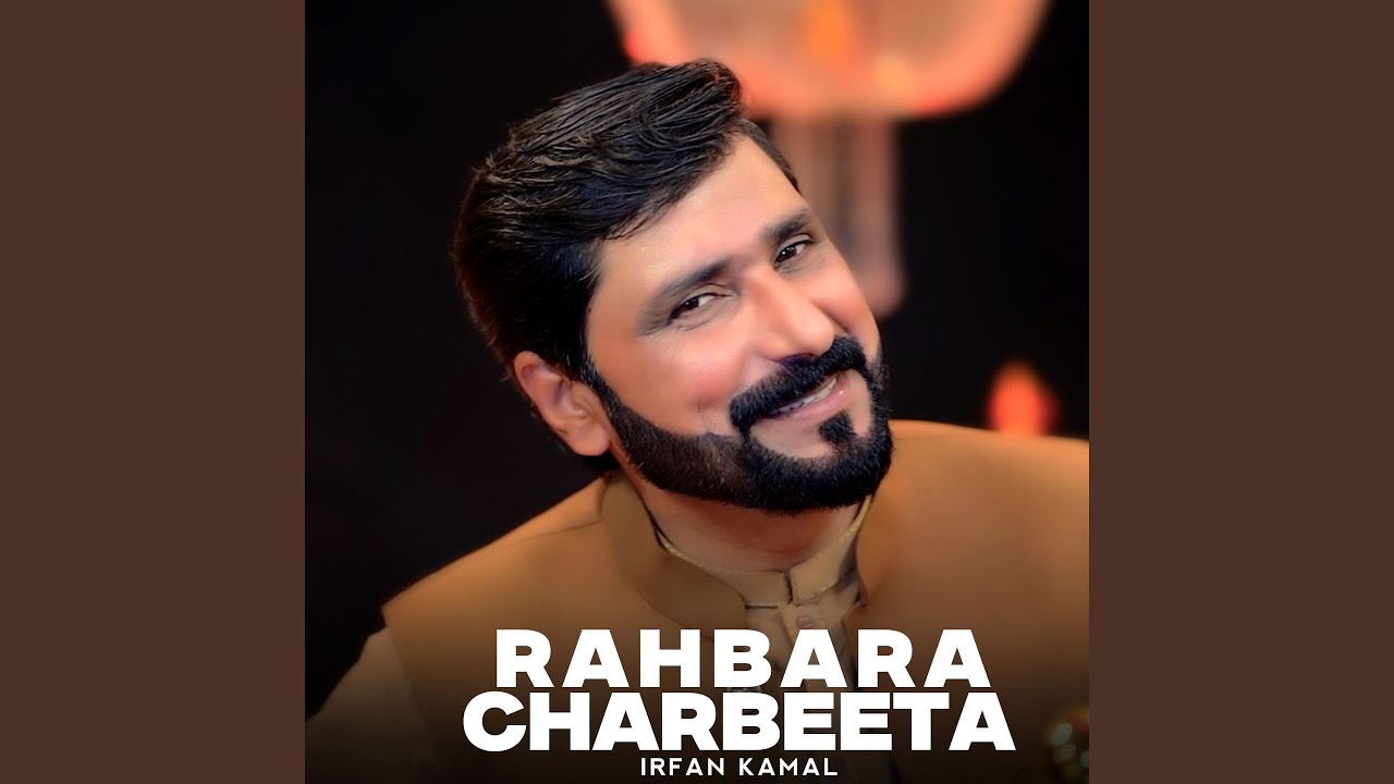 Rahbara Charbeeta