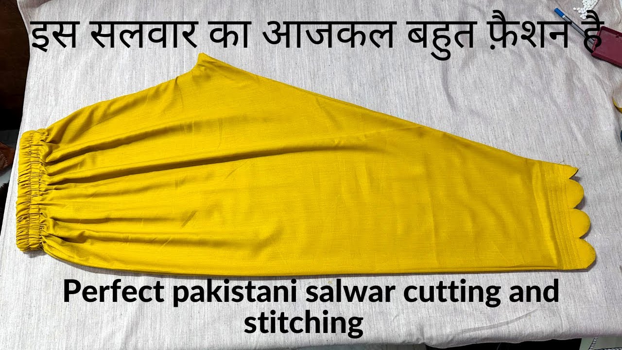 आजकल ये सलवार फैशन में बहुत ज़्यादा चल रही है | pakistani salwar Cutting and Stitching | straight