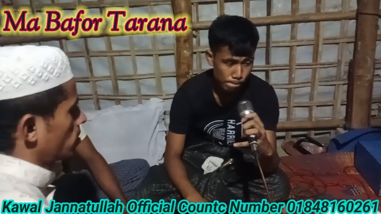 Emotional Tarana by kawal Jannotullah Official Chanel Contact number#01848160261