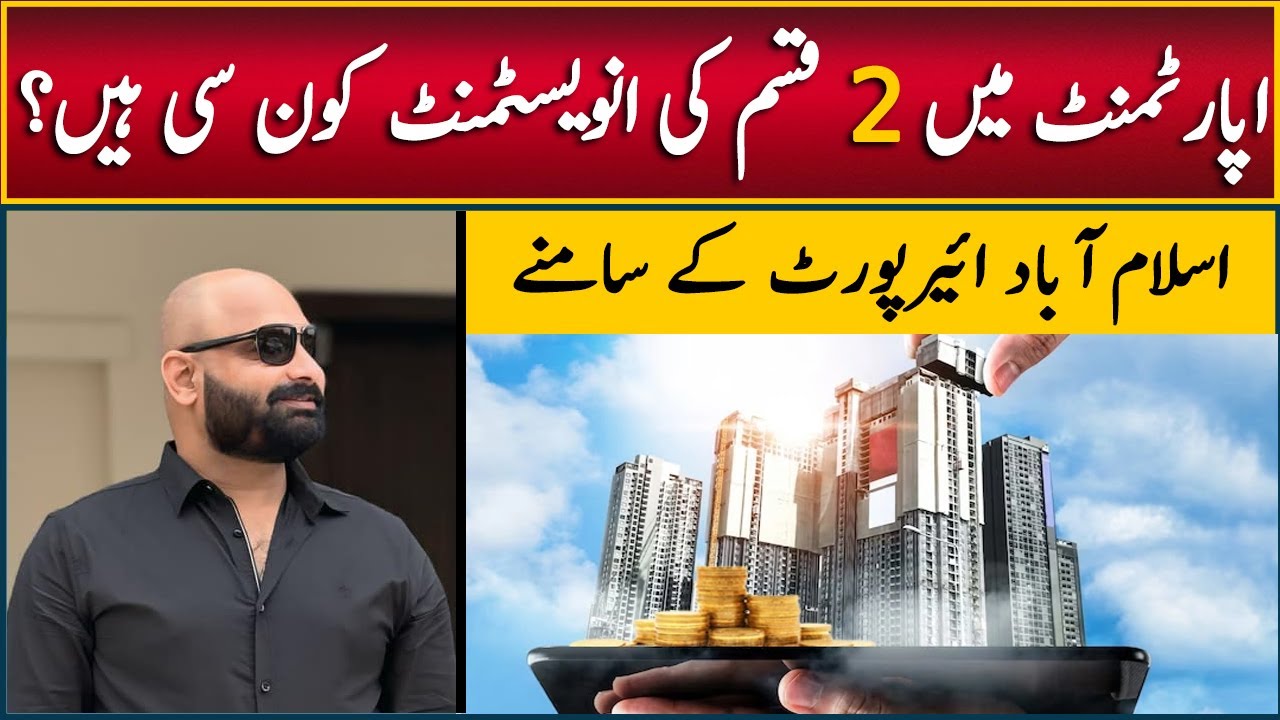 Types of Apartment Investment Near Islamabad Airport, Get Daily Rental Income in islamabad, Huge ROI