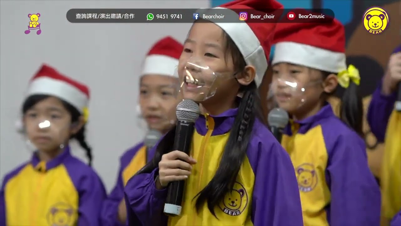 熊熊兒童合唱團｜演出介紹｜歡迎邀請演出｜提供專業小司儀、歌舞及遊戲演出｜原創廣東話兒歌