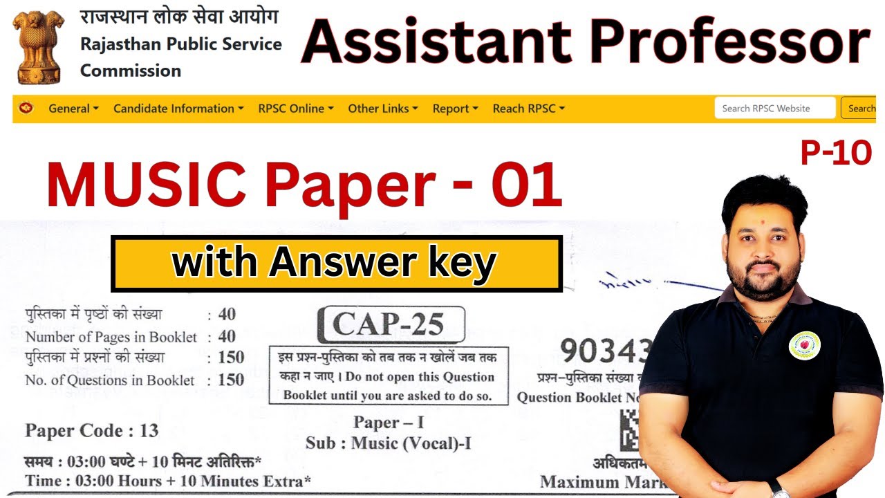 RPSC असिस्टेंट प्रोफेसर 2025 PAPER - 1 #rpsc   विश्लेषणात्मक अध्ययन BY.SOMESH SIR 7007227259