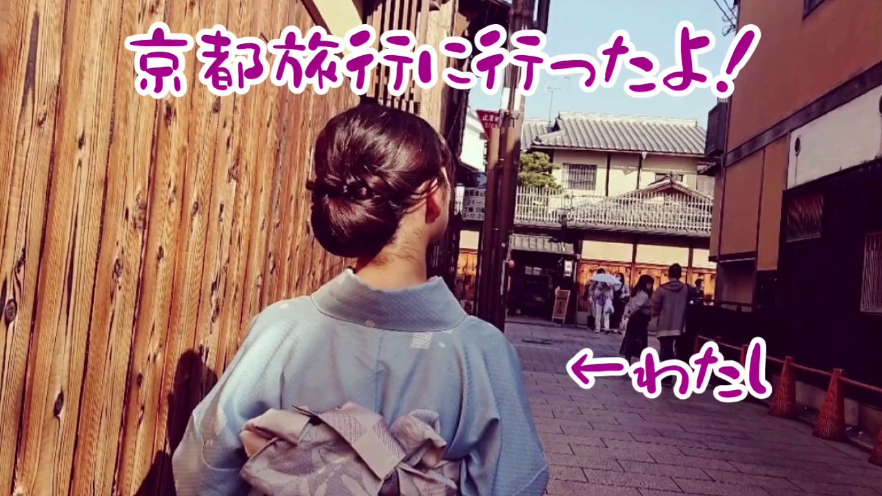 【京都駅】着物で京都慕情(渚ゆう子)弾いてみた
