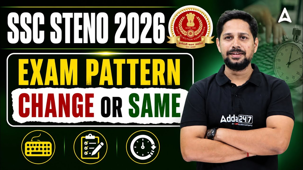 SSC Stenographer Exam Pattern 2026 | SSC Steno Exam Pattern Change Or Same? | SSC Steno Preparation