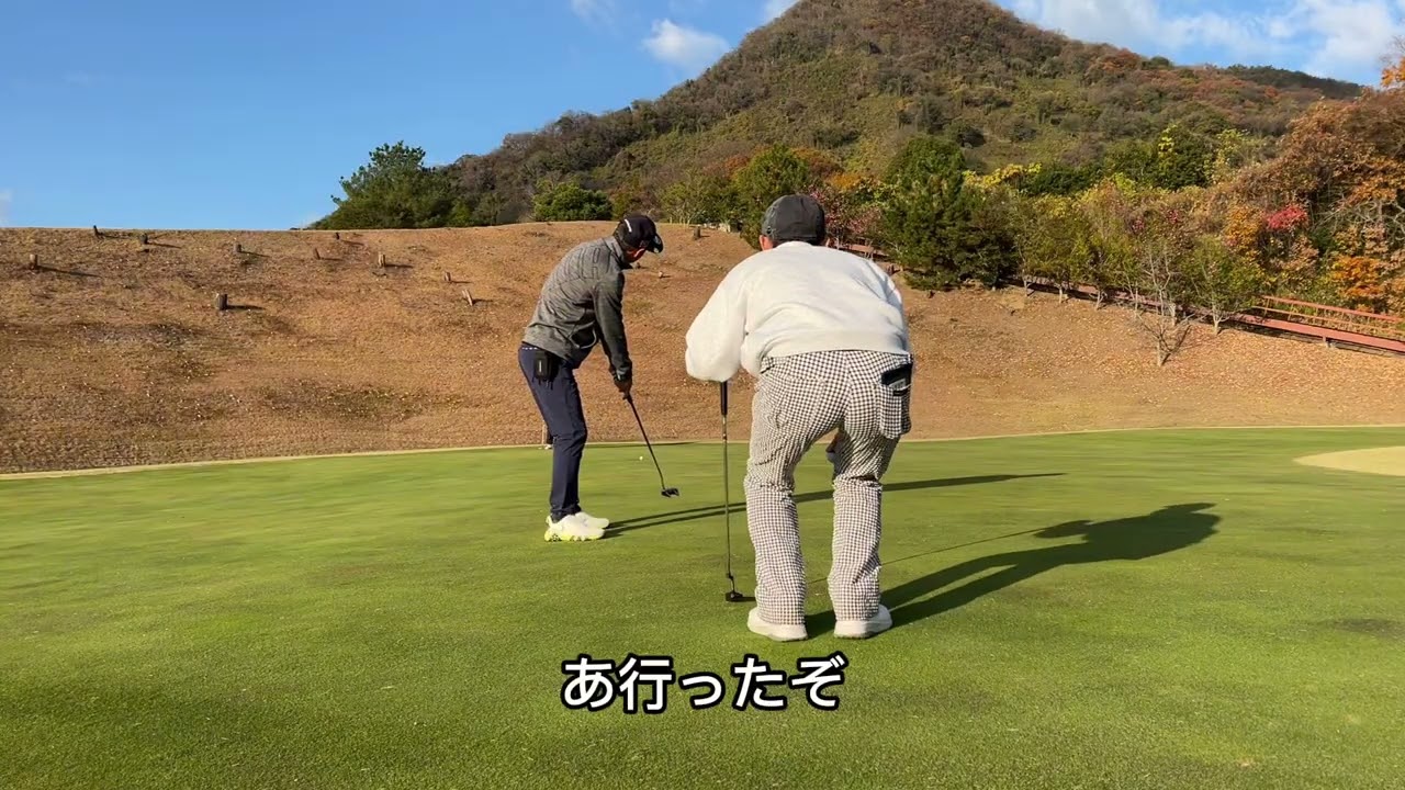 坂出カントリークラブ