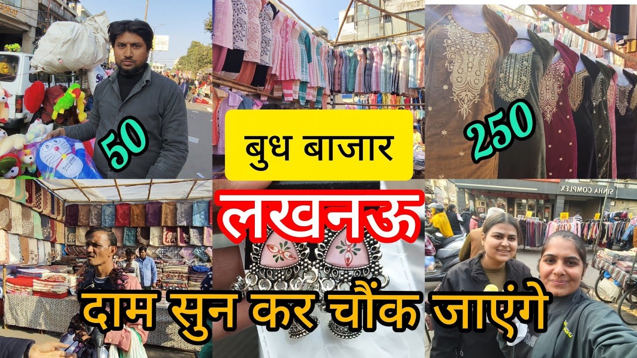 Lucknow Budh Bazar | Cheapest Market Ever? 😱 