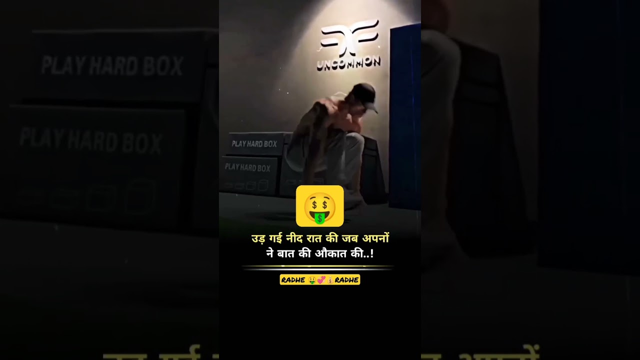 #money