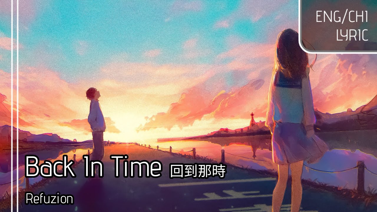 【Back In Time 回到那時】Refuzion [ENG/CHI字幕]