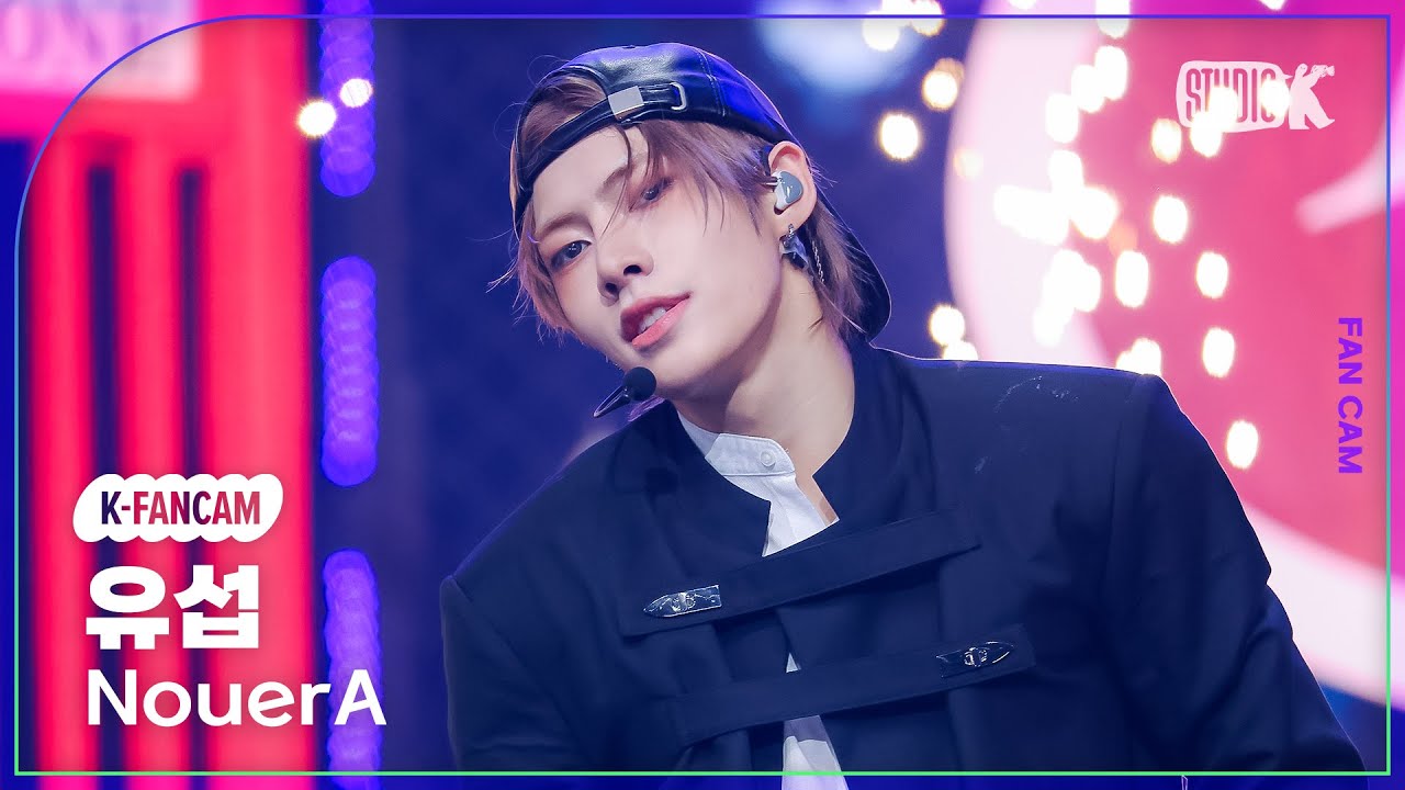 [K-Fancam] 누에라 유섭 직캠 'N.I.N (New is Now)' (NouerA YUSEOP Fancam) @뮤직뱅크(Music Bank) 250228