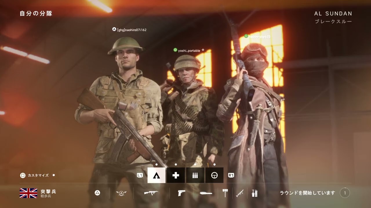Battlefield™ V 20200101192254