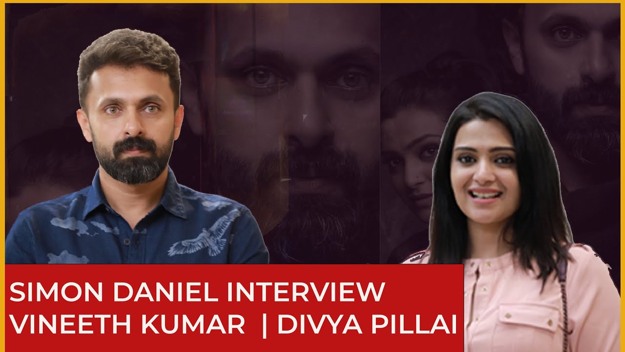 SIMON DANIEL FILM   | VINEETH KUMAR | DIVYA PILLAI | INTERVIEW #SIMONDANIEL #vineethkumar