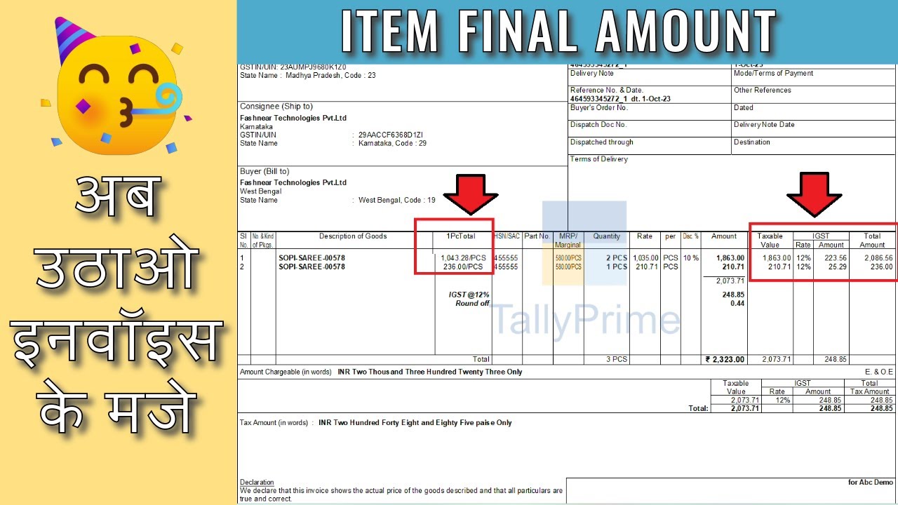 ITEM FINAL AMOUNT - Tally Prime Invoice TDL | 100th Tally Small But Smart Trick @LearnWell