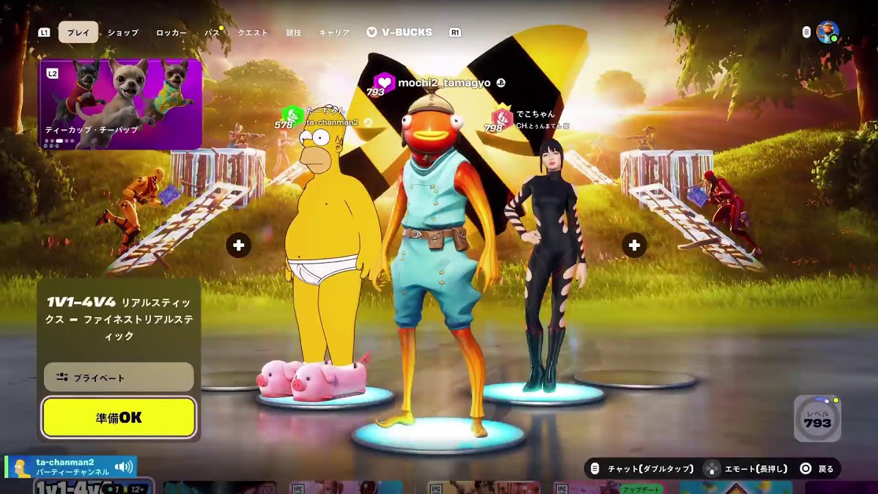 テスト