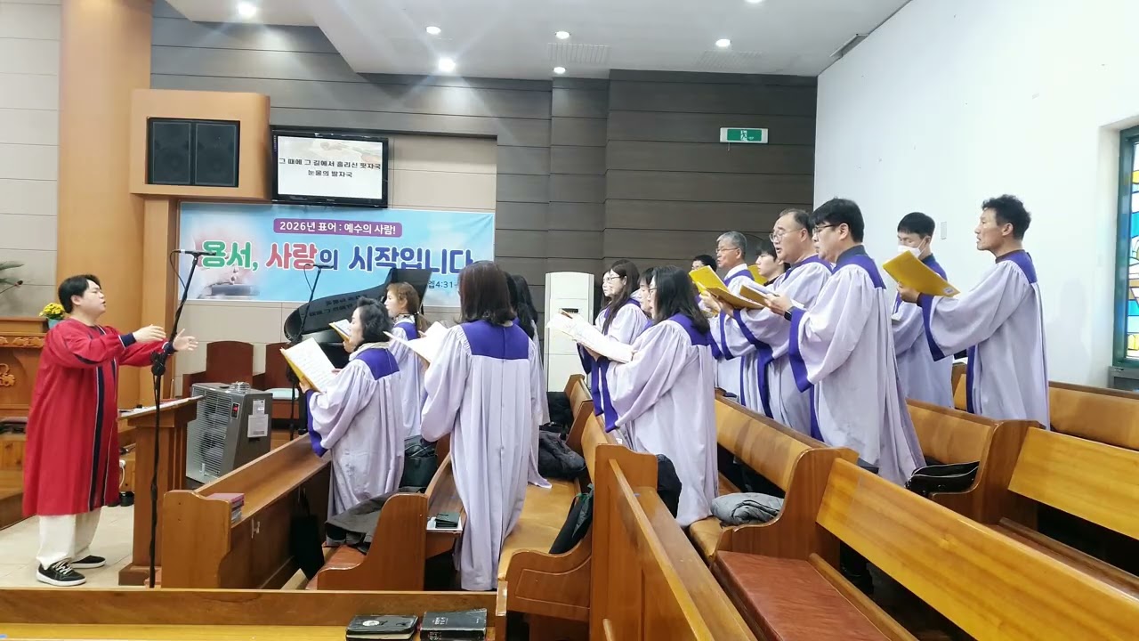 [샬롬찬양대]평화제일교회 성가대찬양(2026-03-01)