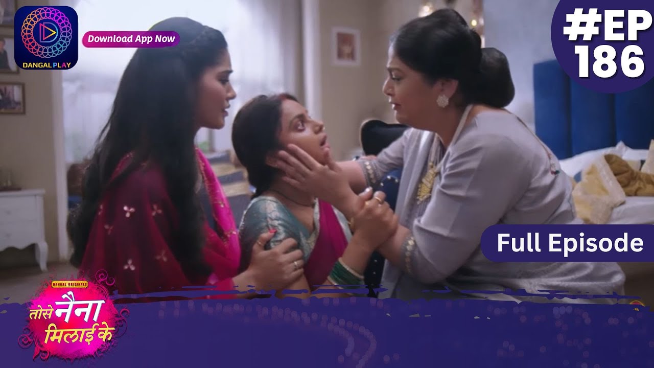 Tose Nainaa Milaai Ke | 14 March 2024 | Full Episode 186 | Dangal TV